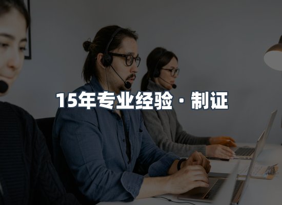 证件页面制证展示